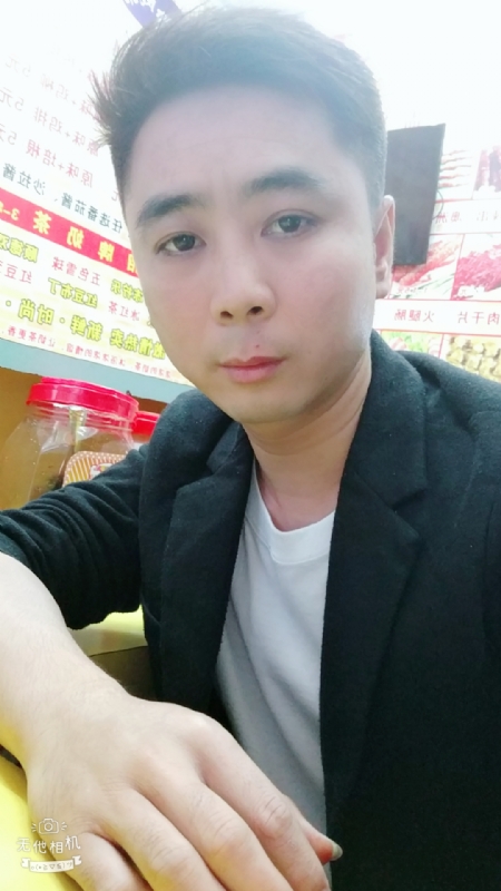 堆积情感的第一张照片--福安相亲网