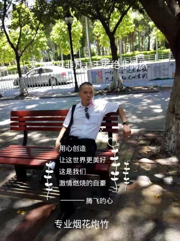十指紧扣的第一张照片--福安相亲网