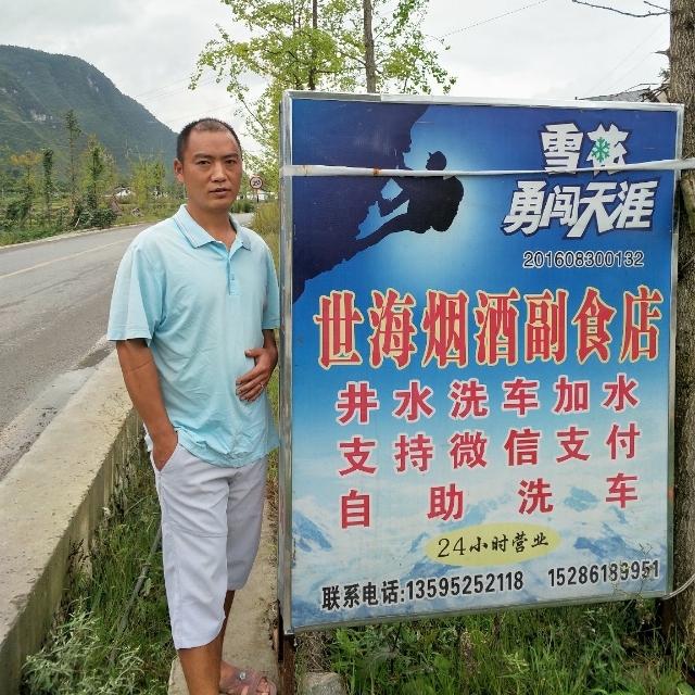 对的时间遇到对的你的第一张照片--福安相亲网