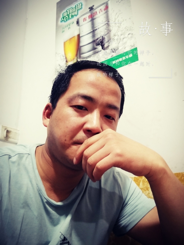 一個江湖的第一张照片--福安相亲网