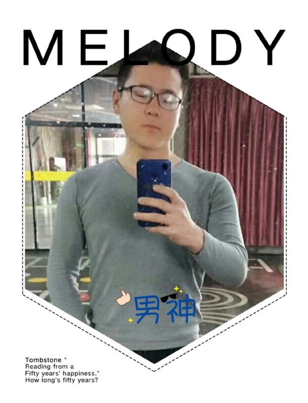 追求者的第一张照片--福安相亲网