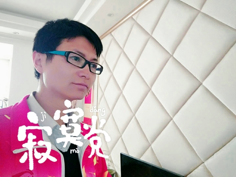 余生我陪你走的第二张照片--福安相亲网
