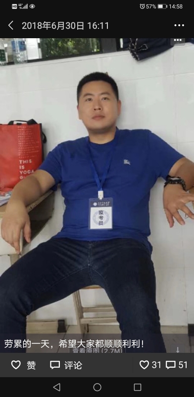 丹心的第一张照片--福安相亲网