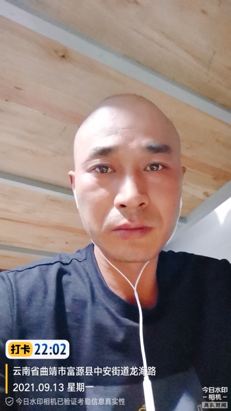 交友的第一张照片--福安相亲网