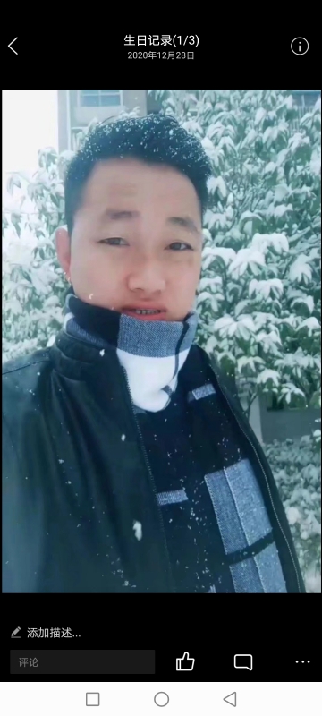 为爱拼一回的第二张照片--福安相亲网