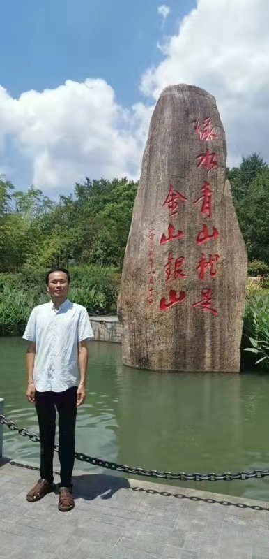 青山依旧的第一张照片--福安相亲网