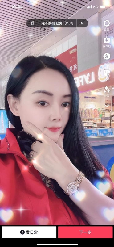 毛豆的第一张照片--福安相亲网