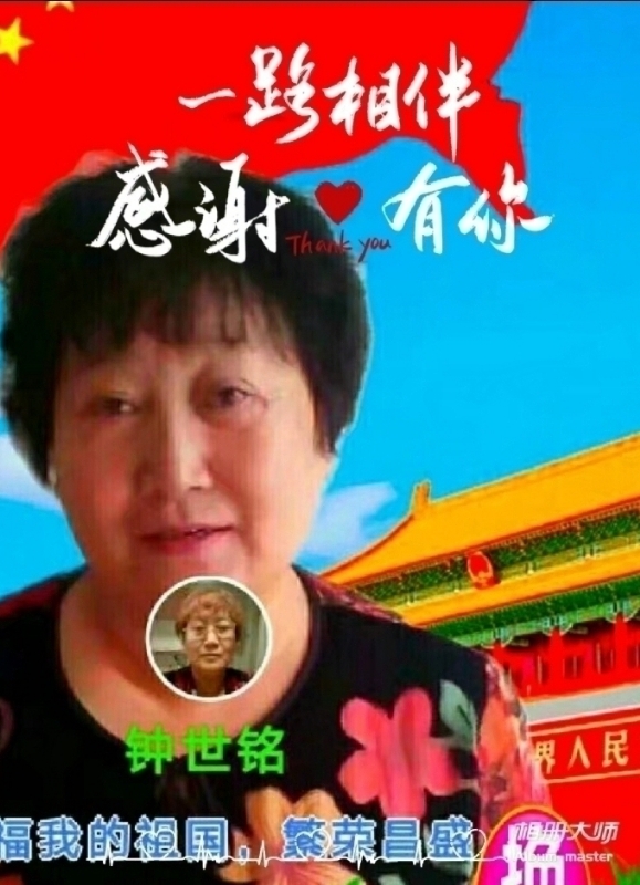 s铭的第四张照片--福安相亲网