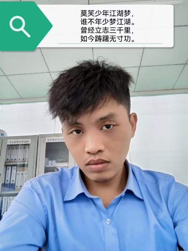 豌豆米米的第一张照片--福安相亲网