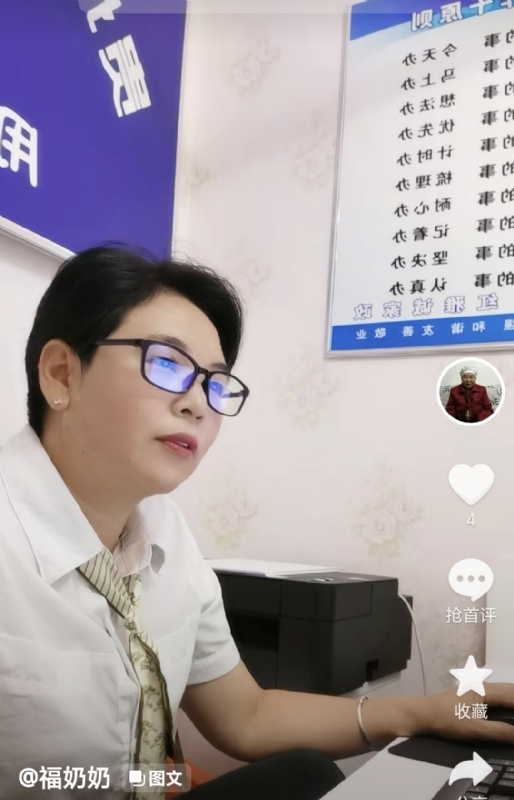 等你的第一张照片--福安相亲网