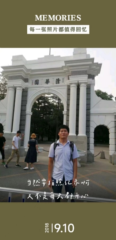 追梦人的第一张照片--福安相亲网