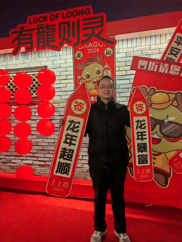 守望者的第一张照片--福安相亲网