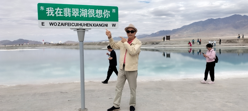 开心龙的第一张照片--福安相亲网