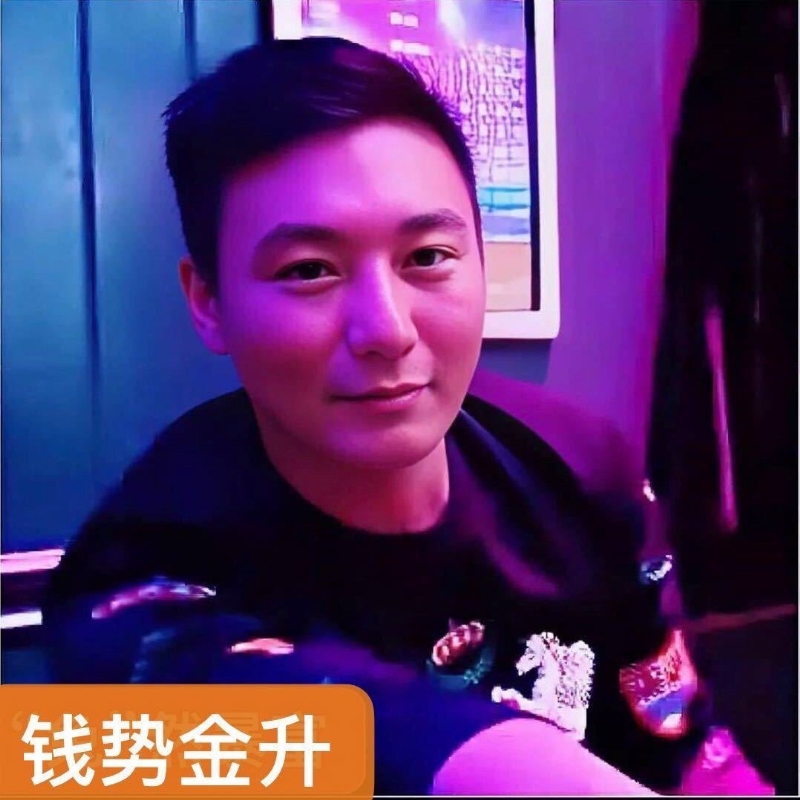 钱势金升的第一张照片--福安相亲网