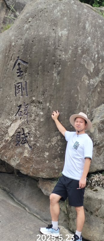 山水相逢的第一张照片--福安相亲网